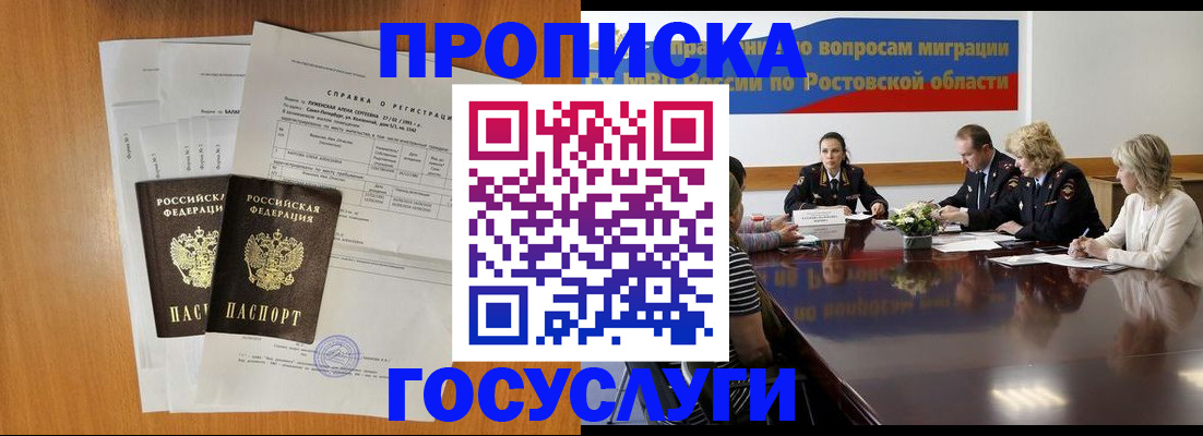 регистрация для школы в Льгове